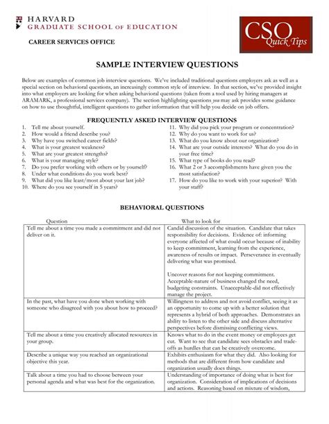 Interview Sample 的图像结果