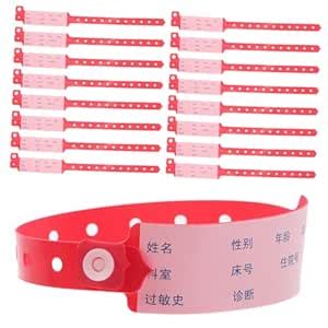 SEWOART 100pcs Disposable Hospital Wristbands Adult Patient ...