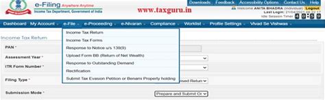 Revised /Belated (Income Tax) Return – FY 2019-20