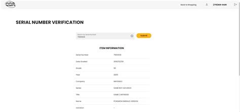 Serial Number Verification 的图像结果