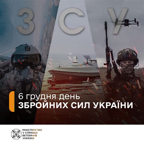 Міністерство у справах ветеранів (@mva_gov_ua) / Posts / X