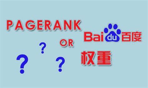 什么是百度权重？百度权重是怎么划分来的？ – 莫方科技