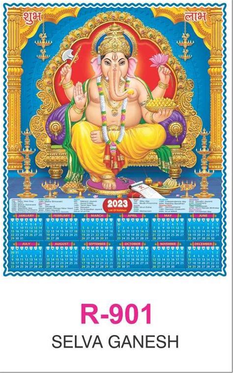 R901 Selva Ganesh - 19x29" Real Art Calendar Printing 2023 | Vivid ...