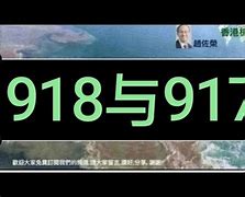 Image result for 1861年3月17日