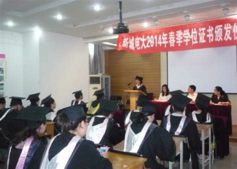 绍兴市越城区青年律师法律素能提升培训班在浙江大学顺利开班 - 越律网