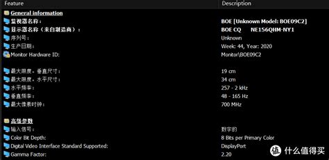 蓝天NK50SB版本D15游戏本（i5-10400、16G、512G、GTX1650、144Hz）-详细介绍