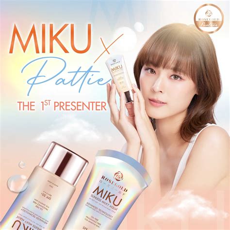 MIKU SUNLESS MILKY AQUA | LINE SHOPPING