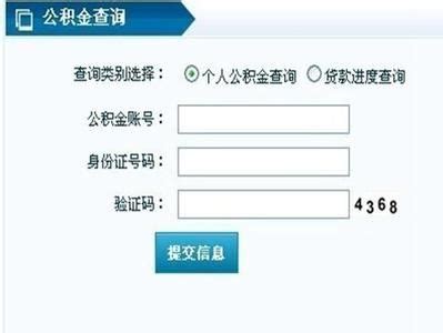 中国建设银行APP怎么查询账户明细_360新知