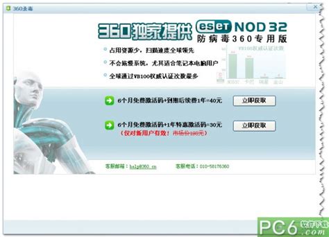 Eset Nod 32 Multi Device Security V10 5 Kullanıcı - n11.com