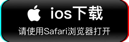 iOS Script Download 的图像结果