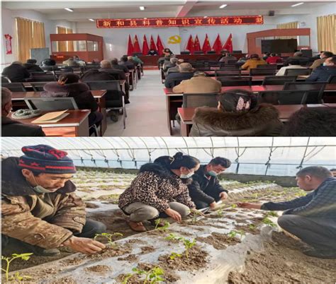 阿克苏地区科协“三个用好”助力春耕备耕和-新疆维吾尔自治区科学技术协会