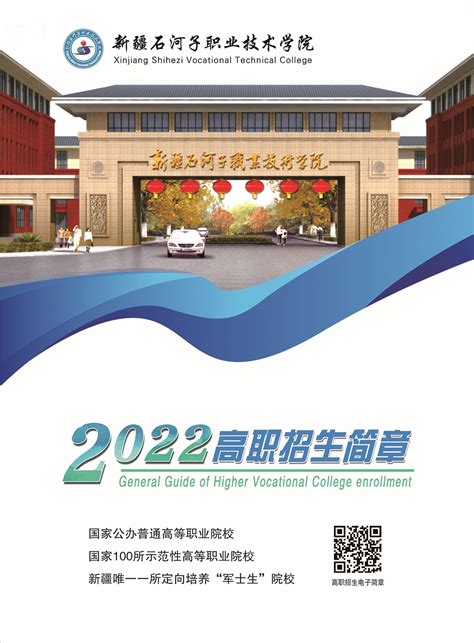福建省泉州艺术学校2022年招生简章-泉州艺术学校