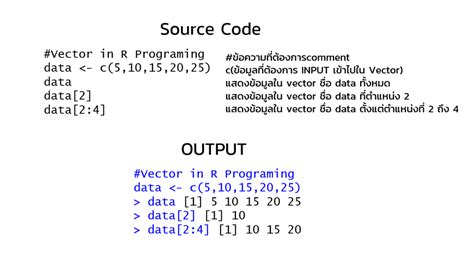 Image result for Simple R Program