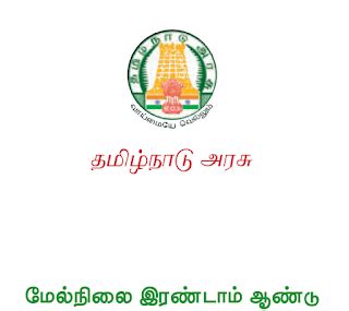 12th Advance Tamil Text Books Free Download | TNTEXTBOOKS, Tamilnadu ...
