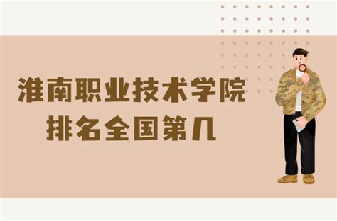 淮南市首个科创“综合服务体”顺利通过竣工验收_中新网_安徽新闻