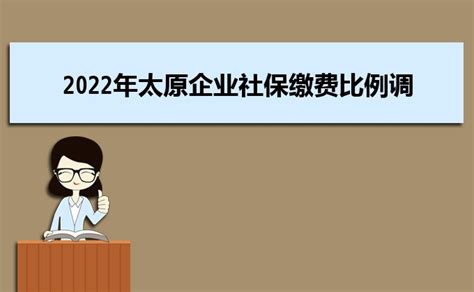 2023年太原社保官方网站登录入口及个人缴费明细查询_大风车考试网
