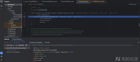 Fill Command Java 1.12.2 的图像结果