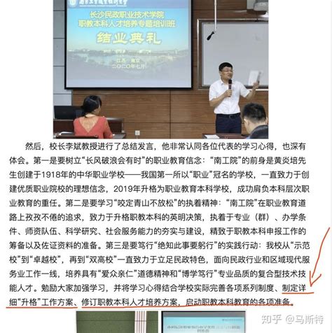 长沙发布2021年普通中学教育质量综合评价报告凤凰网湖南_凤凰网