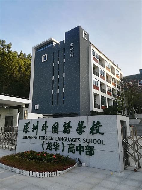 深圳学区房分析第五期之同是名校，深高北学位紧张，深外龙华则宽松很多 - 知乎