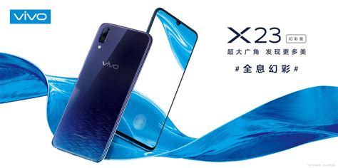 vivoZ3i和vivoX23幻彩版你选谁？这款改变你想法-中关村在线