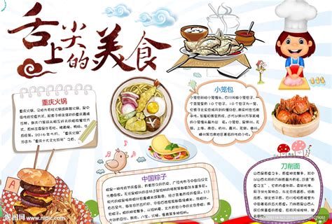 贵州美食类海报|平面|海报|CYD哒哒 - 原创作品 - 站酷 (ZCOOL)
