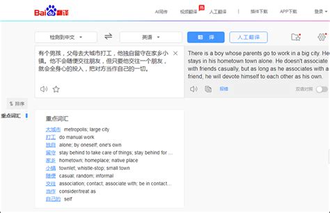 英文ppt怎么翻译成中文，在线翻译的方法_凤凰网视频_凤凰网