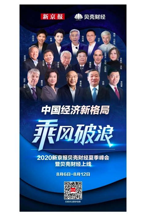 新京报12周年特别企划(图)-搜狐财经