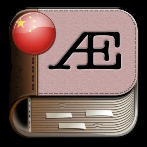 Осетинский словарь — скачать для Android 0,0★ бесплатно 📱 в RuStore
