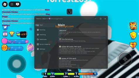 BGS Hack GUI 的图像结果