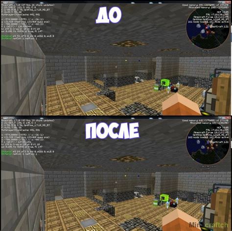 Image result for Better FPS in Minecraft Java