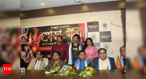 ‘Pora Banshi’: A love story filled with rural favour | Bengali Movie ...