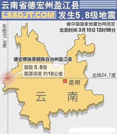 日本地震海啸后第四天：重灾区目击-新闻中心-南海网