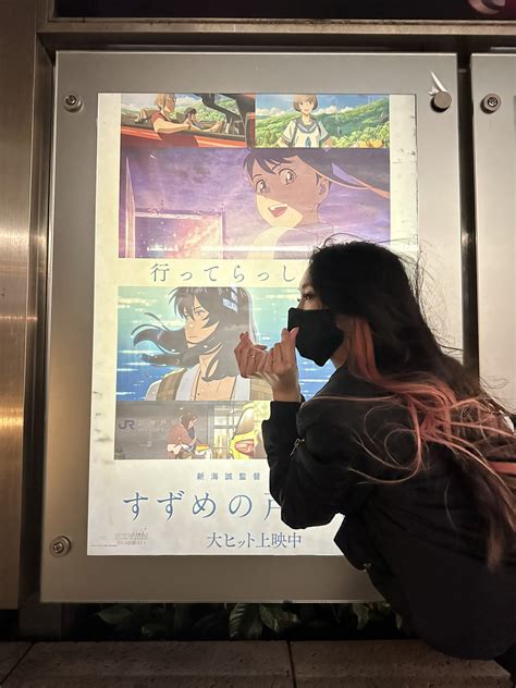 Lena Lemon on Twitter: "Makoto Shinkai's new film Suzume no Tojimari was SO FCKIN GOOD OH MY GOD ...