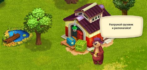 Игра Родина: Большой урожай! в Одноклассниках, играть бесплатно онлайн