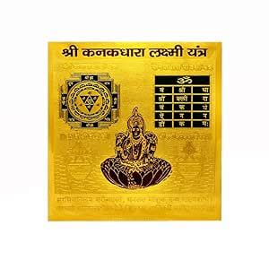 BHAKTI SHRINGAR Shri Kanakdhara Laxmi Yantra for Wealth and Laxmi ...