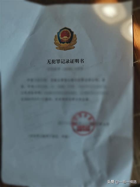 无犯罪记录证明有效期多久，公证书代办可以加急吗？，中国公证处海外服务中心