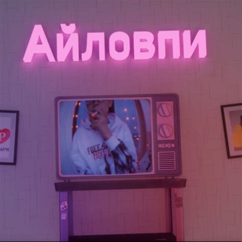 Addict Slowed Reverb 的图像结果