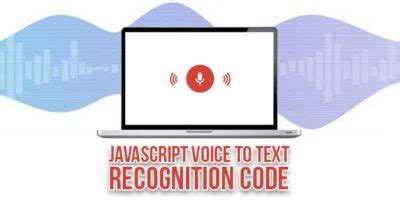 If Button Pressed Then Ai Voice Come Code JavaScript 的图像结果