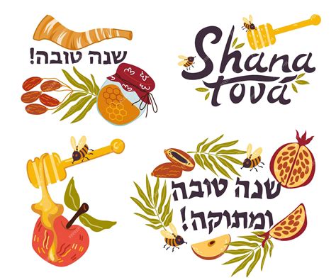 Premium Vector | Shana tova banners for rosh hashanah holiday hand ...