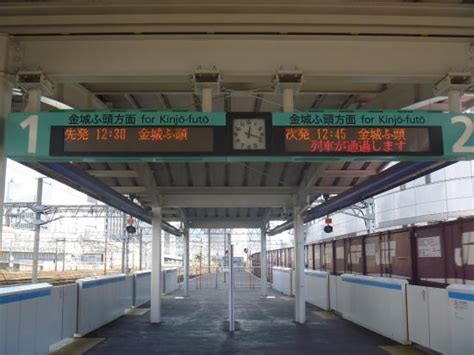 Aonami Line (Nagoya) - 2020 What to Know Before You Go (with Photos ...