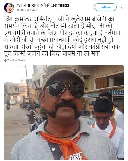 Fact check: Is that really a picture of Wing Commander Abhinandan ...