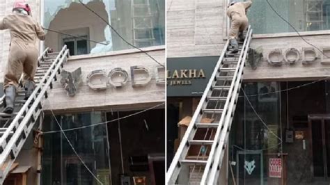 Delhi lift: লিফটে আটকে ১০ ঘণ্টার নরকযন্ত্রণা! কাচ ভেঙে ১০ জনকে উদ্ধার ...