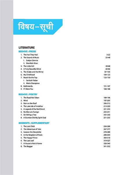 Buy UP Board English Class 9 Exam 2025 book – arihantbooks