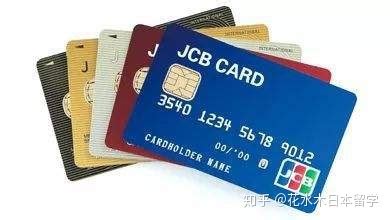 2020年日本留学办理银行卡攻略来喽！ - 知乎