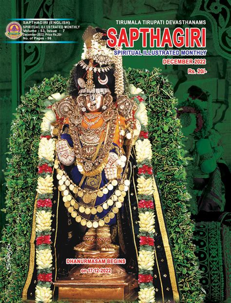 Welcome to Tirumala Tirupati Devasthanams | e-Publications