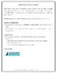 SEA OTTER - Fact File Worksheet - Research Sheet by Kangaroo Worksheets
