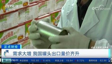 中国罐头“真香”：在海外多国热销，出口量保持增长态势_深圳新闻网
