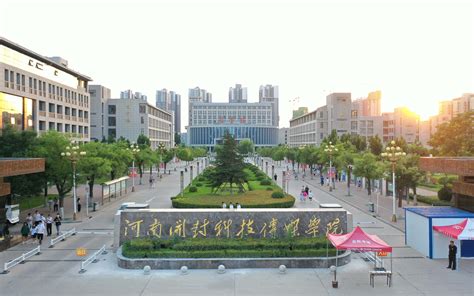 重磅发布！河南开封科技传媒学院2021招生宣传片_哔哩哔哩_bilibili