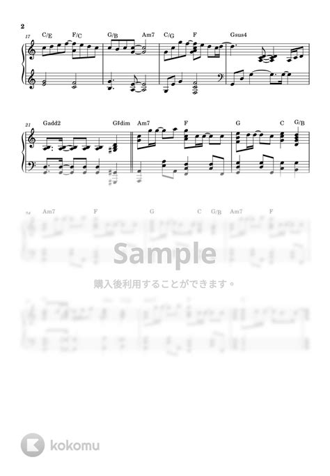 Hanako Oku - 変わらないもの by Hellopiano楽譜