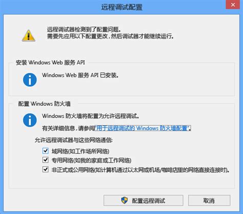 Vsdebugconsole exe Path 的图像结果